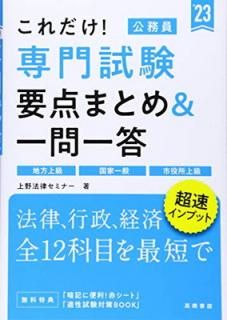 šۤ! [ޤȤ&] 2023ǯ (ⶶθ̳꡼)