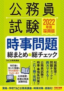 š۸̳ ޤȤ&å 2022ǯٺ (̳:1!)