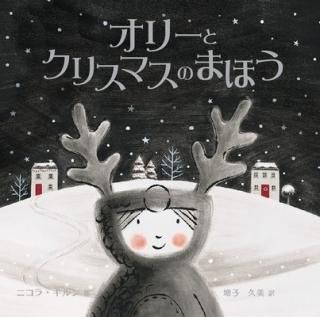 šۥ꡼ȥꥹޥΤޤۤ
