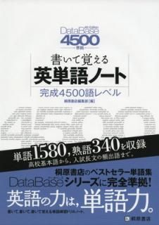 šۥǡ١4500[4th Edition] 񤤤ƳФñΡ