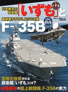 š֤ۡפF-35B (å)