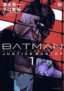 šBATMAN JUSTICE BUSTER(1) (⡼˥KC)