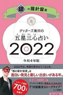 šۥåĤθꤤ 2022 ׺