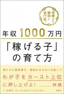 šǯ1000ߡֲԤҡפΰ