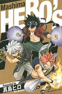 šMashima HEROS (̼ҥߥå)