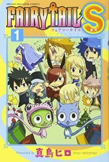 šFAIRY TAIL S(1) (̼ҥߥå)