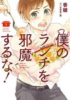šͤΥ⤹!(1) (󥬥󥳥ߥåONLINE)