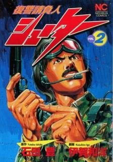 šۥ塼 2 (˥֥󥳥ߥå)