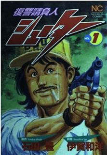 šۥ塼 1 (˥֥󥳥ߥå)