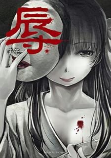 šۿ (΢ǯǡߥå)