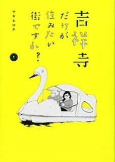š۵ȾͻߤǤ?(1) (ޥKCڥ)