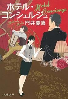 šۥۥƥ롦󥷥른 (ʸʸ  48-4)