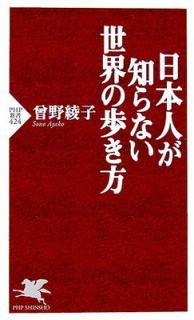 šܿͤΤʤ⤭ (PHP 424)