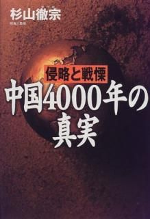 š4000ǯο: ά