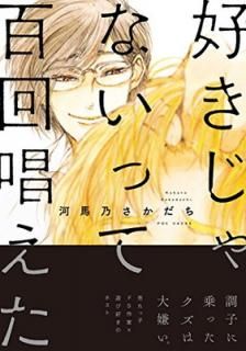 š۹ʤäɴ󾧤 (THE OMEGAVERSE PROJECT COMICS)