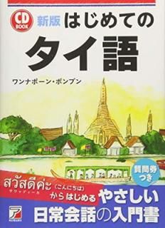 šۿ CD BOOK ϤƤΥ
