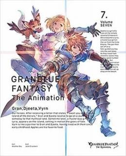 šGRANBLUE FANTASY The Animation 7() [DVD]