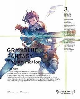 šGRANBLUE FANTASY The Animation 3 [DVD]