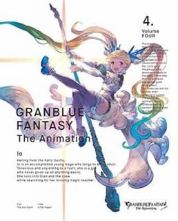šGRANBLUE FANTASY The Animation 4 [DVD]