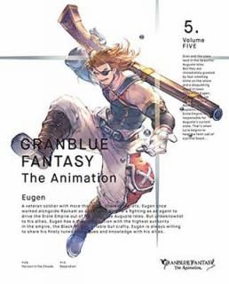 šGRANBLUE FANTASY The Animation 5 [DVD]