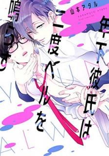 šǯ٥٥Ĥ餹 (drap COMICS DX)