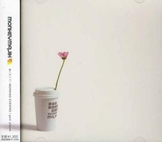 šۤ/MORNING-EVENING/goin' places