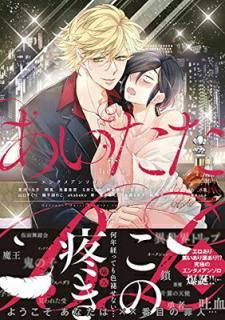 šQpauno! 󥿥ᥢ󥽥vol.1 BL (Qpauno!󥿥ᥢ󥽥 vol. 1)
