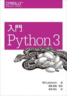 š Python 3