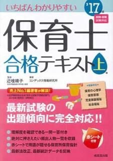 šۤФ狼䤹ݰιʥƥ 17ǯǾ崬