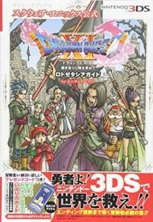 šۥɥ饴󥯥XI ᤮ꤷ ȥ for Nintendo 3DS (Vץ֥å())