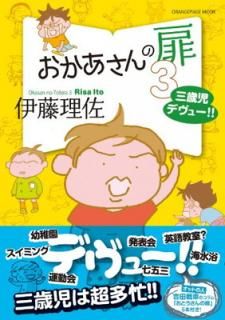 šۤ3 лǥ塼!! (󥸥ڡå)