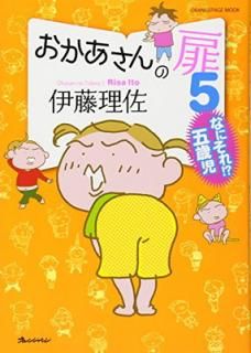 šۤ5 ʤˤ! ?޺л (󥸥ڡå)