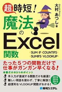 šĶû! ˡExcelؿ