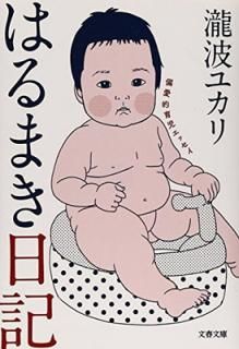 šۤϤޤ аŪå (ʸʸ  94-1)