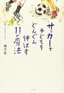 šۥåǻҤɤ򤰤󤰤󿭤Ф11ˡ (edu book)