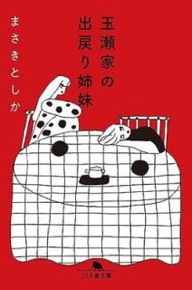 š۶Ȥν (߼ʸ  33-6)