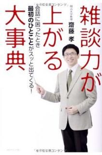 šۻϤ夬ŵ---ä˺äȤǽΤҤȤȤäȽФƤ!