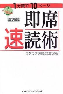 š1ʬ֤10ڡ¨®ɽ: 饯饯®ɤη!