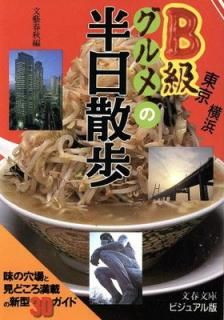 šB饰Ⱦ (ʸʸ ӥ奢 30-23)