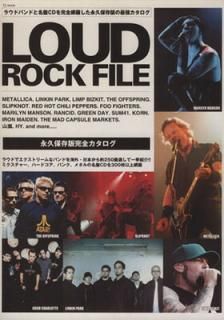 šLOUD ROCK FILE (TJ MOOK)