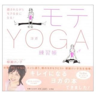 šۥYOGAĢ