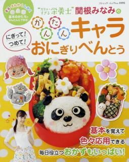 šۤˤä! Ĥ! 󤿤󥭥餪ˤ٤Ȥ (֥ƥååno.1195)