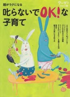 šۼʤOK! ʻҰ (BOOKS)