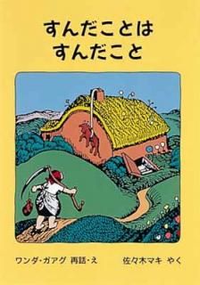 šۤȤ  (Ƹå꡼)