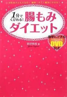 š1ʬǤӤ롪Ĳߥå