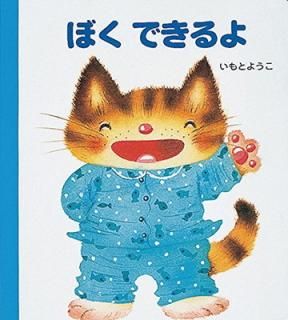 šۤ󤭤ۤ (2) ܤǤ