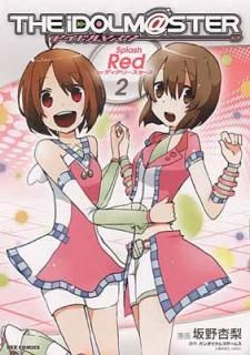 šۥɥޥ Splash Red for ǥ꡼ (2) (IDߥå REXߥå)