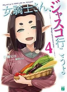 š۽Τ󡢥㥹Ԥ (4) (MFʸJ)