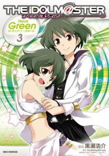 šۥɥޥNeue Green forǥ꡼ (IDߥå REXߥå)
