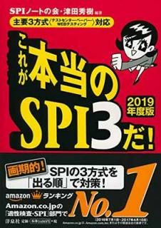 šۼ3ʥƥȥ󥿡ڡѡWEBƥƥ󥰡бۤ줬SPI3! 2019ǯǡ